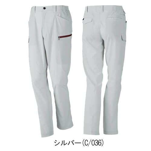 Zドラゴン73602 制電ノータックカーゴパンツ