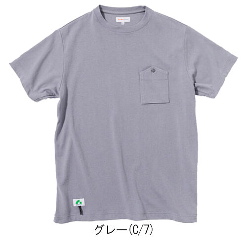 4715-53　ワークポケットTシャツ(半袖)