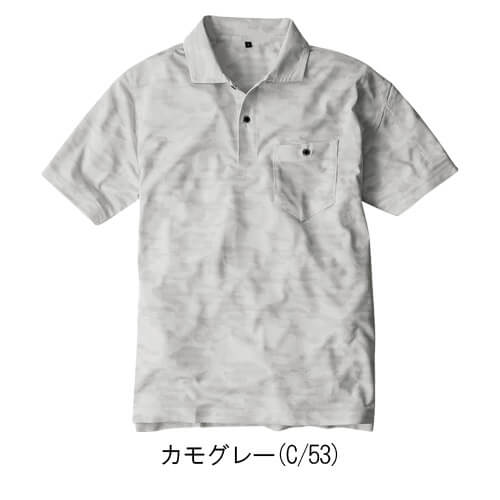 コーコスG-1637 軽量半袖ポロシャツ