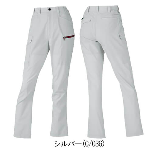 Zドラゴン73616 制電レディースカーゴパンツ