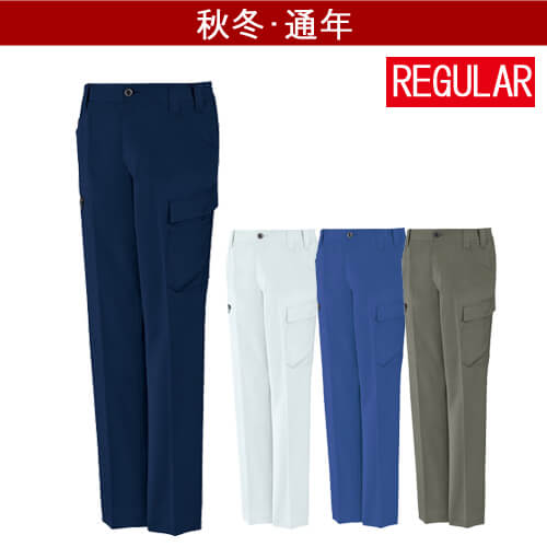 自重堂11102 制電ストレッチノータックカーゴ