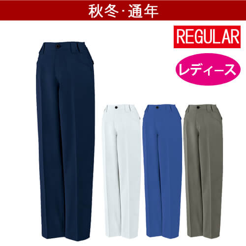 自重堂11106 制電ストレッチレディースパンツ