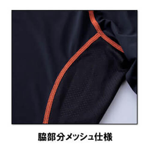 寅壱7996-617 長袖クルーネックTシャツ