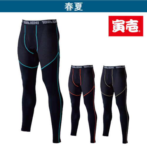 寅壱7996-636 ロングタイツ