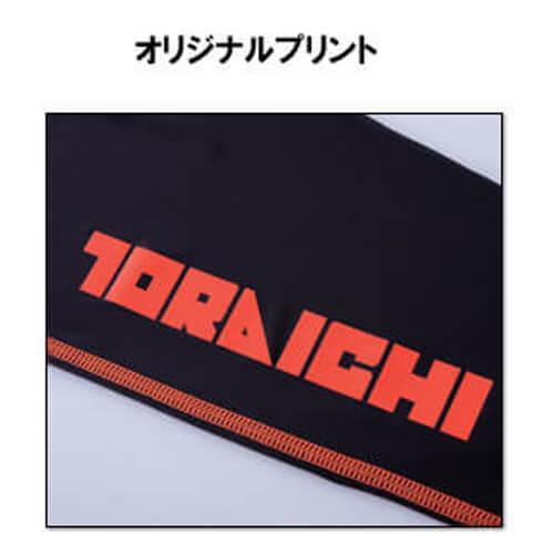 寅壱7996-636 ロングタイツ