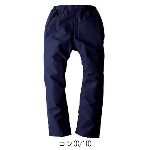 ジーベック560　防水防寒パンツ