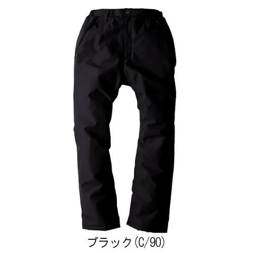 ジーベック560　防水防寒パンツ