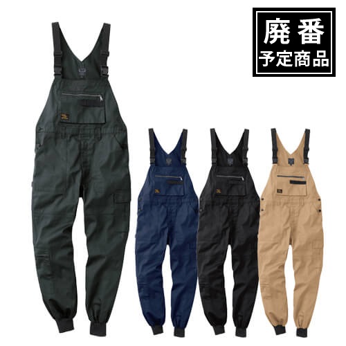 桑和4302-24　サロペット