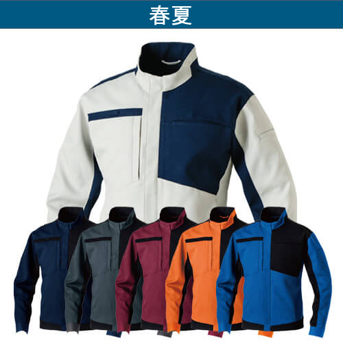 桑和9528-00 JIS制電 ストレッチ長袖ブルゾン