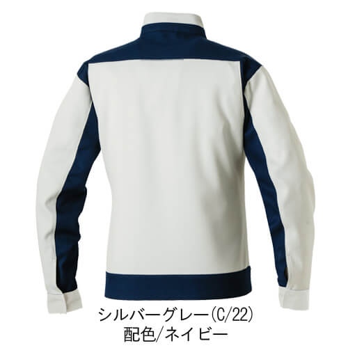 桑和9528-00 JIS制電 ストレッチ長袖ブルゾン