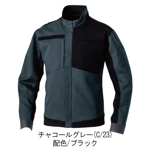 桑和9528-00 JIS制電 ストレッチ長袖ブルゾン