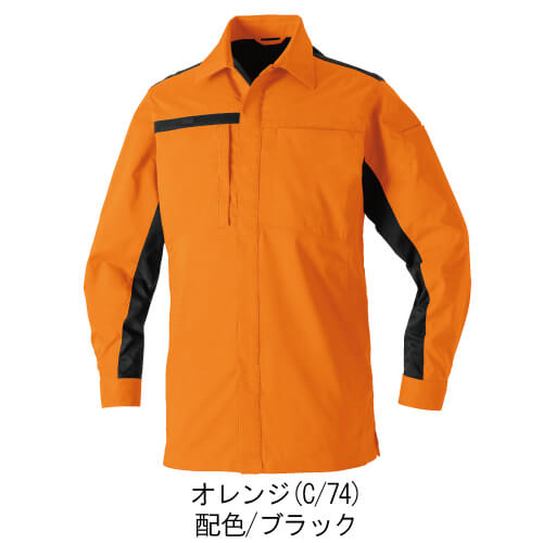 桑和9528-02 JIS制電 ストレッチ長袖シャツ