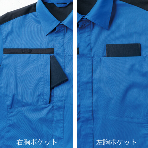 桑和9528-02 JIS制電 ストレッチ長袖シャツ