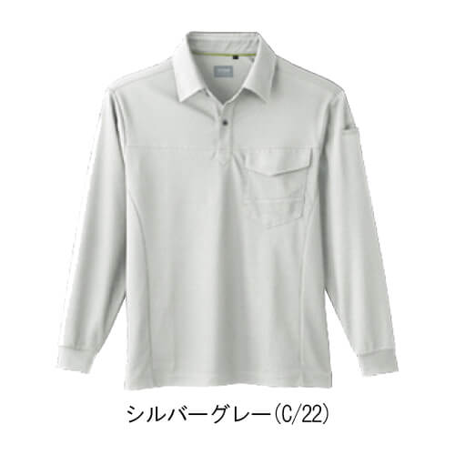 桑和50960　長袖ポロシャツ(胸ポケット付き)