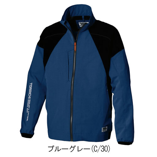 寅壱9224-124　ワークジャケット