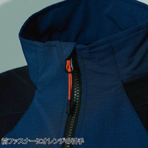 寅壱9224-124　ワークジャケット