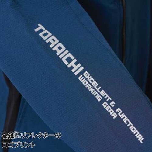 寅壱9224-124　ワークジャケット