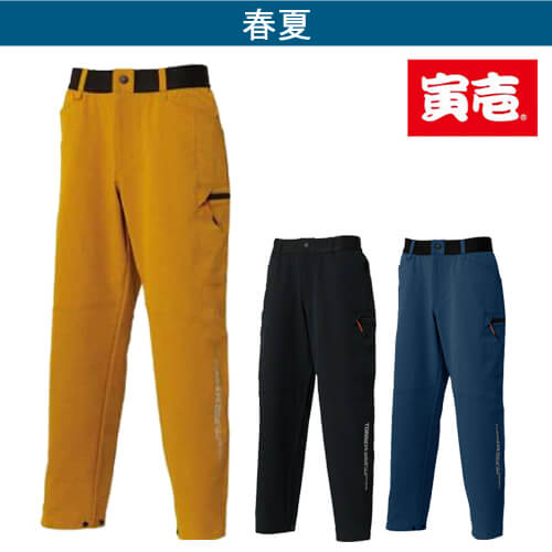 寅壱9224-211 カーゴパンツ