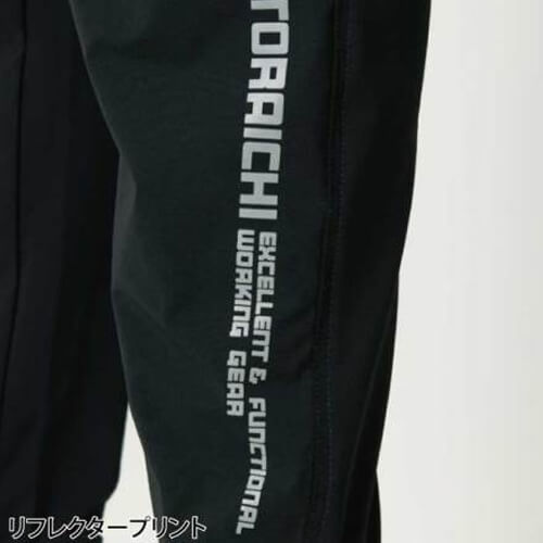 寅壱9224-211　カーゴパンツ