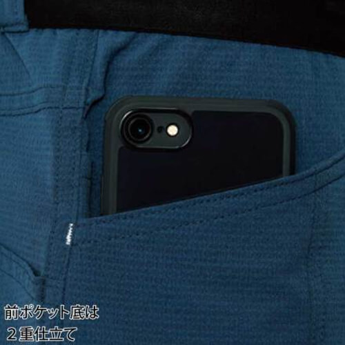 寅壱9224-211　カーゴパンツ