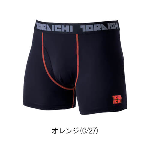寅壱7996-706 ボクサーパンツ