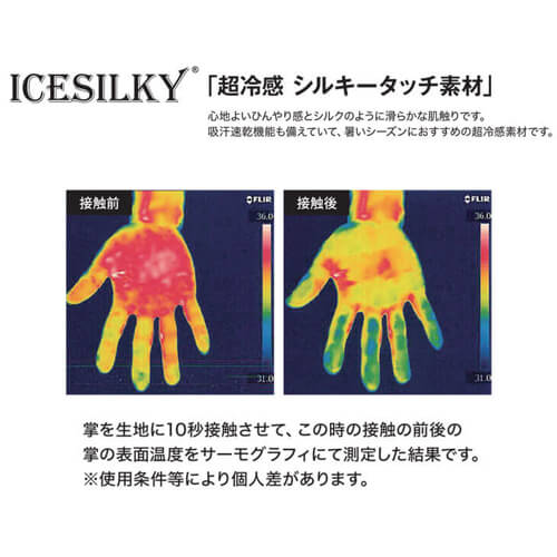 寅壱7996-706 ボクサーパンツ