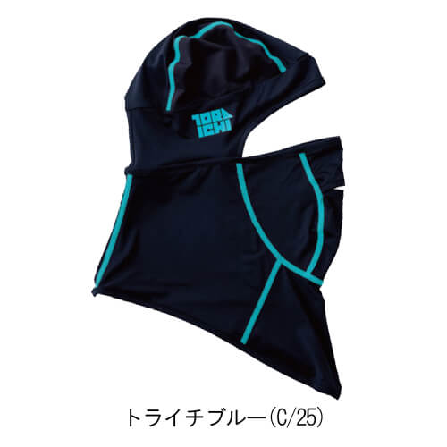 寅壱7996-920 バラクラバ