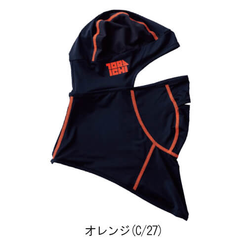 寅壱7996-920 バラクラバ