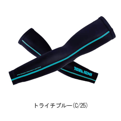 寅壱7996-747 アームカバー