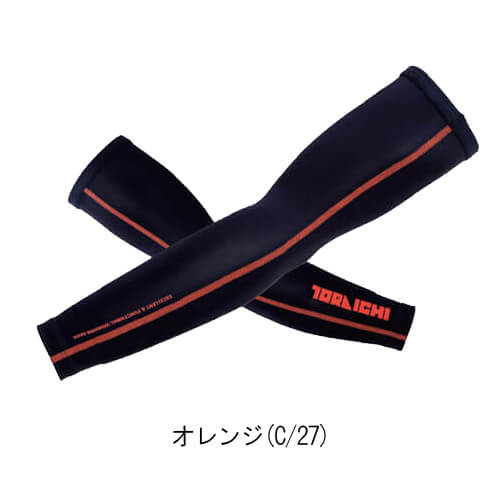 寅壱7996-747 アームカバー