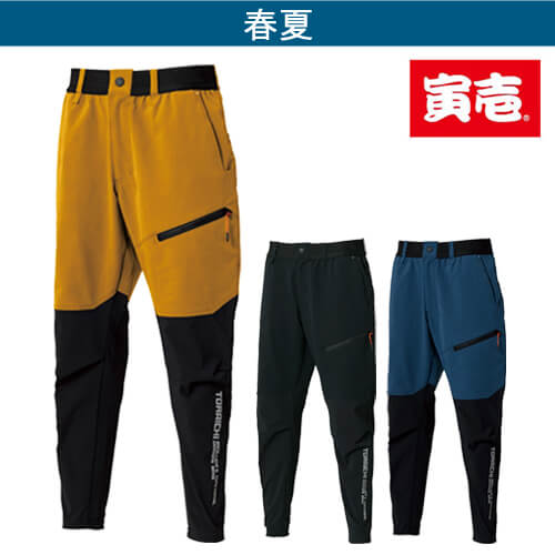 寅壱9224-245　ハイブリッドジョガーパンツ