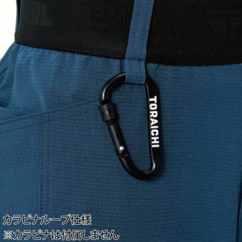 寅壱9224-245　ハイブリッドジョガーパンツ