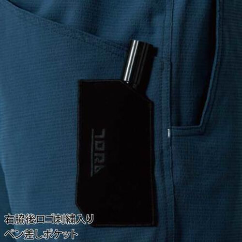 寅壱9224-245　ハイブリッドジョガーパンツ