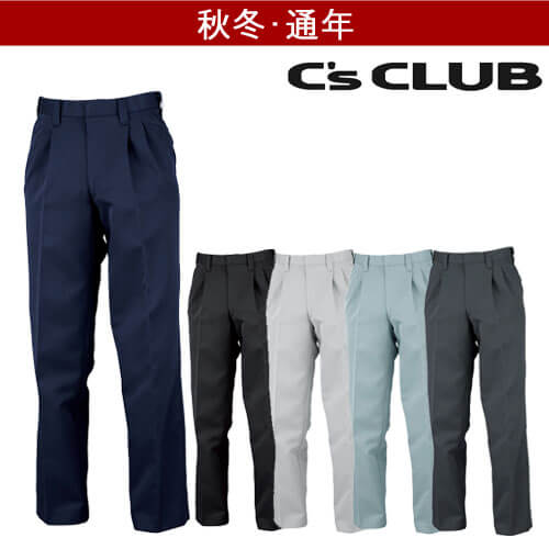 C'sCLUB5403　ツータックスラックス