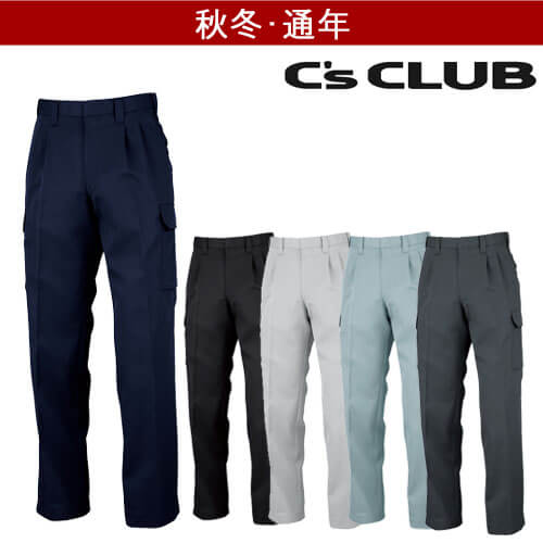 C'sCLUB5405　ツータックカーゴパンツ