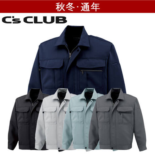 C'sCLUB5408　長袖ブルゾン