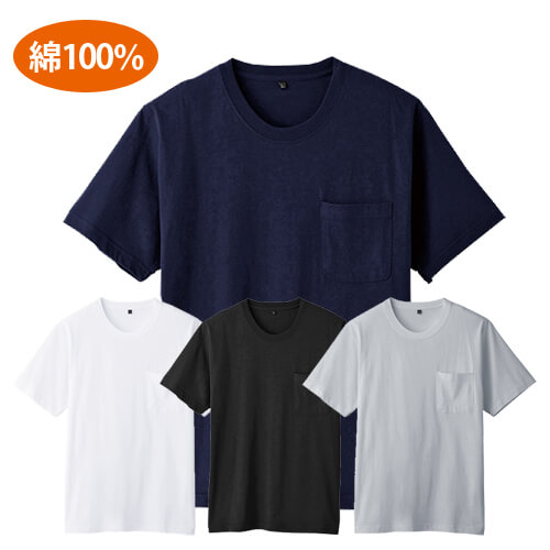 桑和6645-53　綿100% 半袖Tシャツ