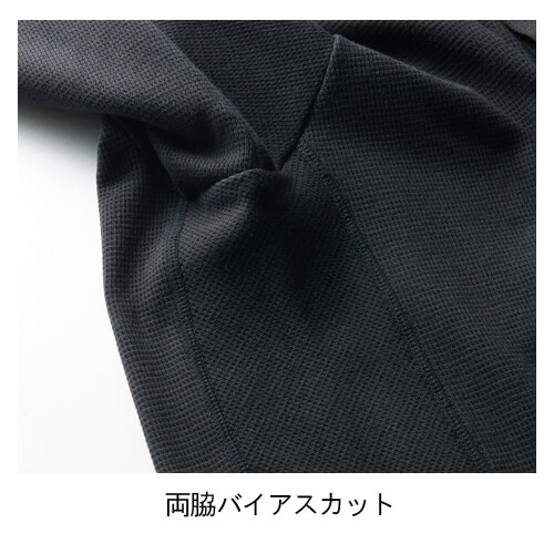 桑和3105-52　長袖Tシャツ