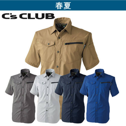 C'sCLUB2904　半袖シャツ