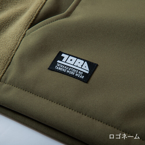 寅壱7940-602　防寒ベスト