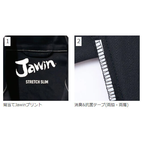 ジャウィン52504　ストレッチ長袖シャツ