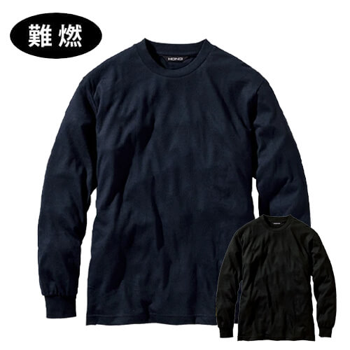 鳳皇411 難燃長袖Tシャツ