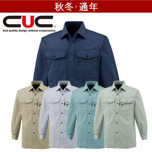 CHUSAN(CUC)2401　国産生地定番長袖シャツ