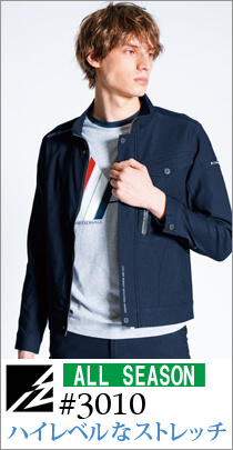 アイズ　アイズフロンティア　I'Z FRONTIER　かっこいい　ナイロン　ストレッチ　作業服 通販 ネットショップ ネット販売 オンラインショップ　ネット通販