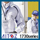 AITOZ(愛とスマイルのアイトス）1730　アイトス1730　再生ポリエステルを使用したエコマーク認定のJIS規格適合の帯電防止素材の作業服